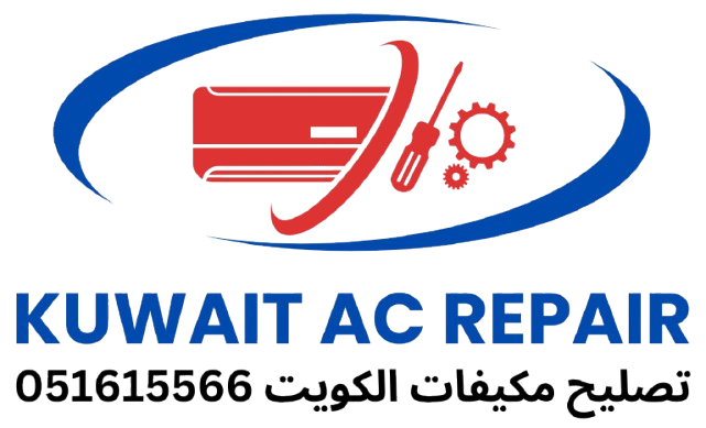 تصليح مكيفات الكويت  51615566
